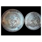 1923 Egypt Silver 10 and 5 Qirsh Coins, Original Surfaces, .562 ASW