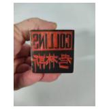 Stone Carved Stamp Set in Decorative Box