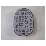 (CNTR) Egyptian Scarab Hieroglyphic...