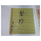 (CNTR) Set of 4 Japanese Hand Paint...