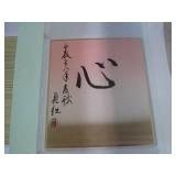 (CNTR) Set of 4 Japanese Hand Paint...