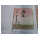 (CNTR) Set of 4 Japanese Hand Paint...