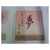 (CNTR) Set of 4 Japanese Hand Paint...