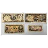 Very Old Japanese Currency