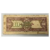 Very Old Japanese Currency