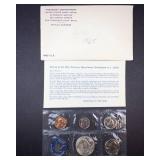 1965 US Special Mint Proof Set Sealed