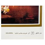 Mixed Art Lot: Shakiba Print with 2 Egyptian Papyrus Paintings