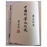 Science and Civilisation in China Vol I Introductory Orientations Needham Cambridge UP