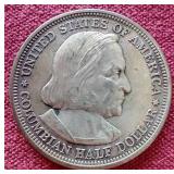 1892 Columbus Commemorative Silver Half Dollar