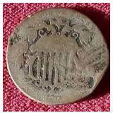 1872(?) Shield Nickel