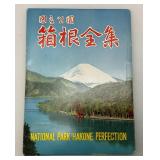 Misc. Japanese Wartime Collectibles Including Navy Name Bands Some Have English With Japanese Writing Underneath