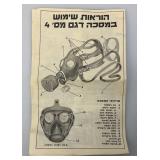 Vintage Military Surplus Isreal IDF Messi 55 Gas Mask Respirator & Box (New Old Stock)