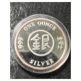 1 TROY OZ .999 FINE SILVER YEAR OF THE RAT ROUND IN AIRTITE