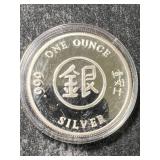 1 TROY OZ .999 FINE SILVER YEAR OF THE SNAKE ROUND IN AIRTITE