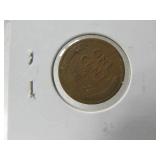 1911 Lincoln Penny