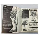 Bandi Brand SHENLONG GUNDAM Kit Mobile Suit (NEW Open Box)