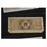 PRC Banknotes 1 Jiao & 2 Jiao Assortment Zhongguo Renmin Yinhang 1980s