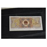 PRC Banknotes 1 Jiao & 2 Jiao Assortment Zhongguo Renmin Yinhang 1980s