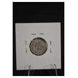 1891 Seated Liberty Dime AU55 Detail Coin - 2x2 Holder