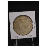 1879-S Morgan Silver Dollar - Mint State 63 Detail