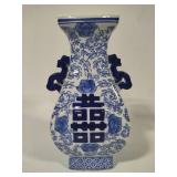 Three Hands Corporation "Double Happiness" Vase
