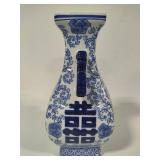 Three Hands Corporation "Double Happiness" Vase