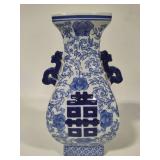 Three Hands Corporation "Double Happiness" Vase