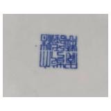 Blue & White Chinese Dragon Bowl