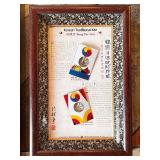 Framed Asian Art Prints Including Japanese Gathering Scene and Korean Traditional Kite Display