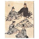 Framed Asian Art Prints Including Japanese Gathering Scene and Korean Traditional Kite Display