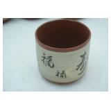 Vintage Hand-Painted Bone China Lusterware Tea Cups and Saucers, Set of 4 Saki Cups