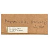 LL - Vintage Woodblock Print Child in Aizu by Kiyoshi Saito