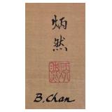 LL - Vintage Tang Horse II Print by B. Chan - Turner Wall Accessory