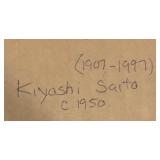 LL - Kiyoshi Saito Child of Aizu or Laughing Boy from Aizu Woodblock Print