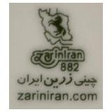 Zarin Iran 8x8 Floral Plates (Lot of 6)