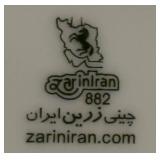 Five Floral Platters including Studio Nova Spring Rhapsody (5-Piece)