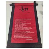 Harmony Banner Featuring Nelson Mandela Quote