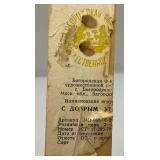 Vintage Hand Carved Wooden German Bear Toy