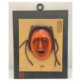 Unique Vintage Metal Woven Basket, Collectibles And More