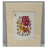 Misc. Collectibles Including Paper, Flag, Oriental And More