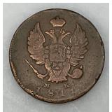 1811 Imperial Russia 2 Kopeks Original Two Headed Eagle Copper Coin