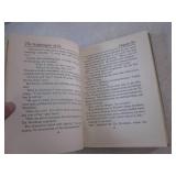 (BSB) Vintage "The Scalawagons Of O...