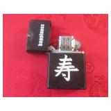 (CNTR) 4 Vintage Lighter - Camel / ...