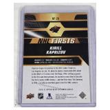 Kirill Kaprizov NHL Firsts Rookie 2020-21 Upper Deck #NF-28 - Minnesota Wild Hockey Card