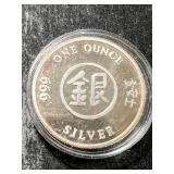 1 TROY OZ .999 FINE SILVER YEAR OF THE PIG ROUND IN AIRTITE
