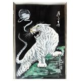 Vintage Gin Foon Mack Tiger Painting - Framed on Black with Calligraphy