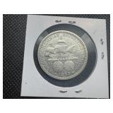 1893 Columbian Commemorative Silver Half Dollar