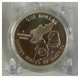 1991 D-Korean War Memorial Silver Dollar - just the coin in a protective plastic case