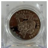 1995 1991-1995-P World War II 50th Anniversary Proof Clad Half Dollar  - just the coin in a protective plastic case