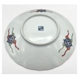 Vintage Japanese Kozan Gama Scalloped Mino Ware Bowls & Plate